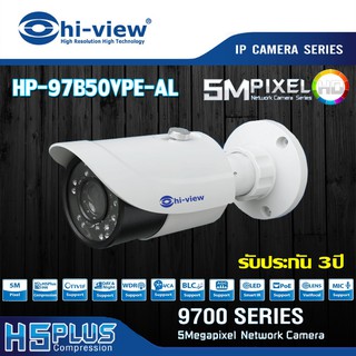 กล้องวงจรปิด Hi-view IP Camera รุ่น HP-97B50VPE-AL