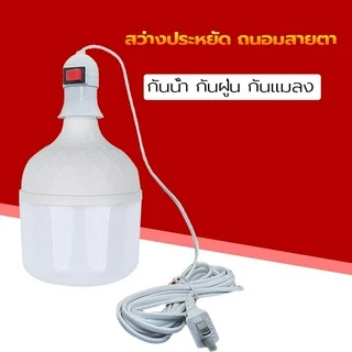 Neobee ขั้วสายไฟพร้อมหลอดไฟ LED ถนอมสายตา 10-85W หลอดไฟตุ้ม E27 แสงขาว แสงวอร์ม