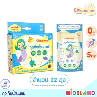 Cleanimom ถุงเก็บน้ำนมแม่ Breastmilk Storage Bag [5oz] [22ถุง]