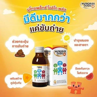 Nutroplex oligo plus วิตามินรวมสำหรับเด็ก 60 ml รสส้ม