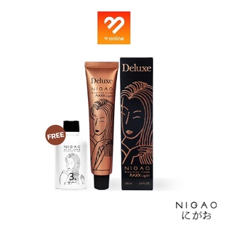 (กล่องดำ) Nigao Bleaching Cream Maxx Light Deluxe ครีมฟอกสีผม นิกาโอะ บลีชชิ่ง ครีม แม็กไลท์ ดีลักซ์ 100ml.