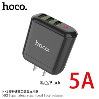 Hoco HK1 ปลั๊กชาร์จ 3USB 5A MAX พร้อมหน้าจอแสดงผล LED