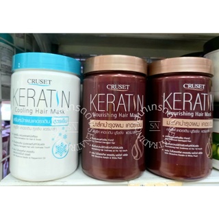 ครูเซ็ท เคราติน แฮร์มาร์ค Cruset keratin hair mark 900 ml/ สูตรเย็น / สูตรผมแห้งเสียผ่านการทำเคมี