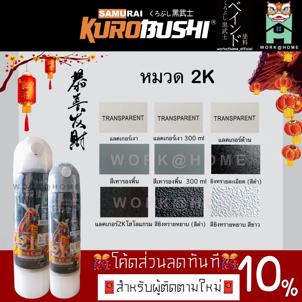 My Image 36