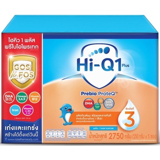 Hi-Q1Plus Prebio ProteQ 2750 g.