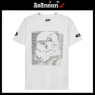 ✅ ลิขสิทธิ์แท้ ✅ เสื้อยืด เสื้อสีขาว เสื้อ Star Wars เสื้อสตาวอร์ ลาย Stormtrooper เสื้อยืดลายการ์ตูน รุ่น 670