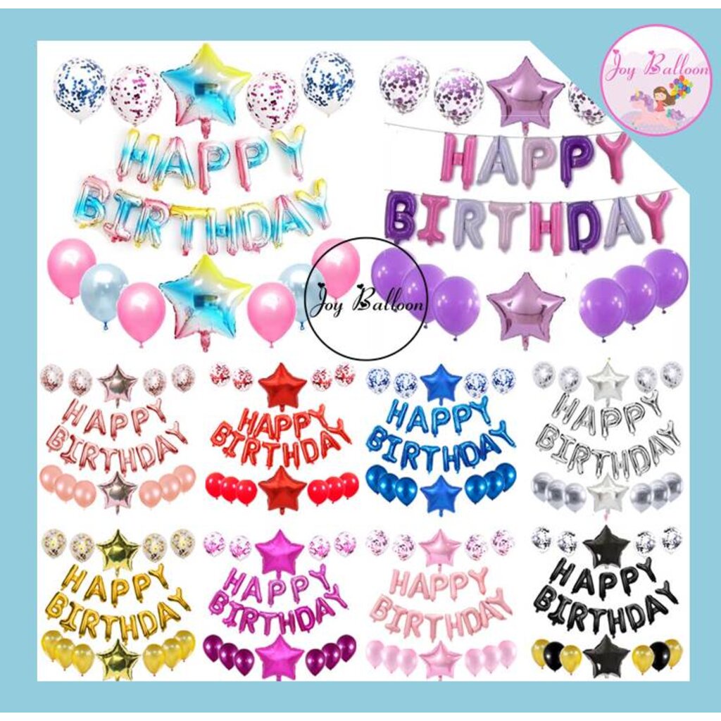 ลูกโป่งวันเกิด Happy Birthday น้องหมา (ส่งเร็วจากกรุงเทพ) ของขวัญวันเกิด ลูกโป่งราคาถูก HBD Balloon Party