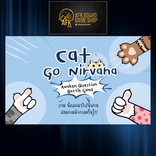 Cat Go Nirvana: Awaken Question Battle Game - Board Game  - บอร์ดเกม