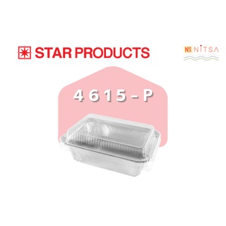 ถ้วยฟอยล์สตาร์โปรดักส์ No.4615-P Star Product No.4615-P