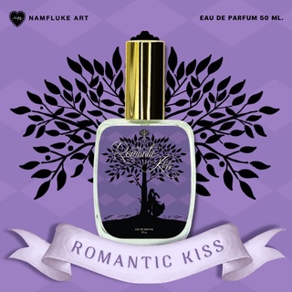 Namfluke Art - น้ำหอม ผู้หญิง ( Romantic Kiss ) EDP ติดทนนาน - กลิ่นเปลือกไม้ หวานนวล มีเอกลักษณ์ - ขนาด 50 ml.