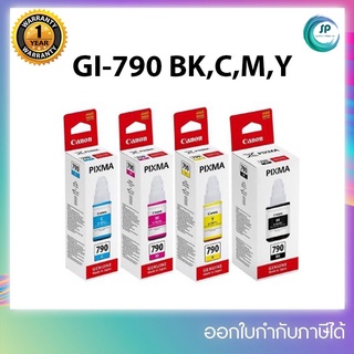 [ ของแท้ ] Canon GI-790 BK/C/M/Y หมึกเติม FOR G1000, G2000, G3000,G4000,G1010,G2010,G3010,G4010