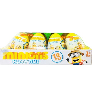 ไข่เซอร์ไพรส์มินเนี่ยน egg surprise Minions แพ็ค 12 ใบ และแบ่งขาย สีสันสดใสสวยงาม