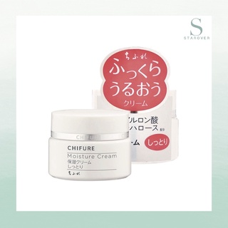 CHIFURE MOISTURE CREAM ครีมบำรุงผิวหน้า