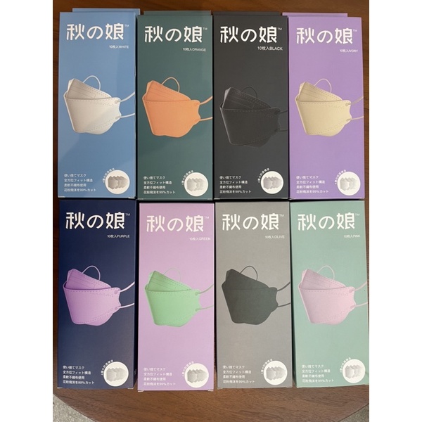 [KF94] 💖 JAPAN quality 🇯🇵 mask ญี่ปุ่น 🇯🇵 แท้