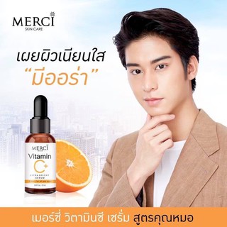 🚚พร้อมส่ง🚚 MERCI Vitamin C Extra Bright Serum เมอร์ซี่ วิตามินซี เอ็กตร้า ไบร์ท เซรั่ม เซรั่มสูตรคุณหมอ