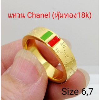 แหวนกุซชี่ หุ้มทอง 18k ทรงปลอกมีด ฉลุลายรอบวง