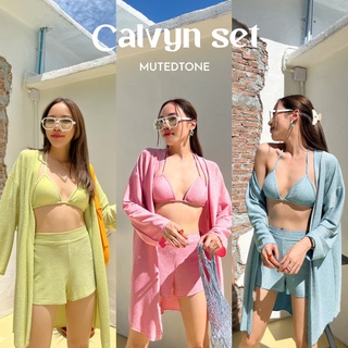 Mute - Calvyn set เซ็ต 3ชิ้น ผ้ากริตเตอร์ บรา+กางเกงขาสั้น+เสื้อคลุม ชุดไปทะเล