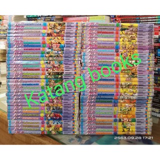 หนังสือการ์ตูน JOJO โจโจ้ ล่าข้ามศตวรรษ 1-63 เล่มจบ  //มีตำหนิอ่านรายละเอียดด้านล่างค่ะ