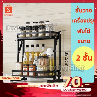 ชั้นวางจาน สแตนเลส ชั้นคว่ำจาน มีถาดรองน้ำ ที่คว่ำจาน ที่วางจาน ที่วางถ้วย ที่วางเขียง ใส่ช้อน PWJEC-002 🚚พร้อมส่ง🚚