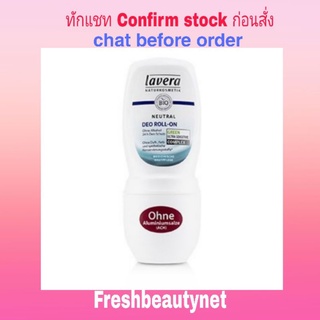 LAVERA Neutral Deodorant Roll-On Size: 50ml/1.6oz