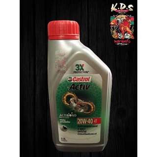 น้ำมันเครื่องมอเตอร์ไซค์ Castrol Activ 20W-40 4T 0.8L