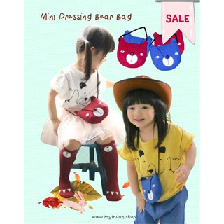 กระเป๋าสพายหมีBear Bag