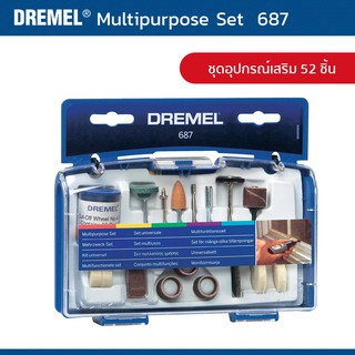 ชุดอเนกประสงค์ 52Pcs 687 Dremel