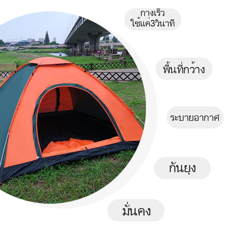 เต็นท์นอนแบบกางอัตโนมัติ ขนาด 1-2 คน thumbnail 8