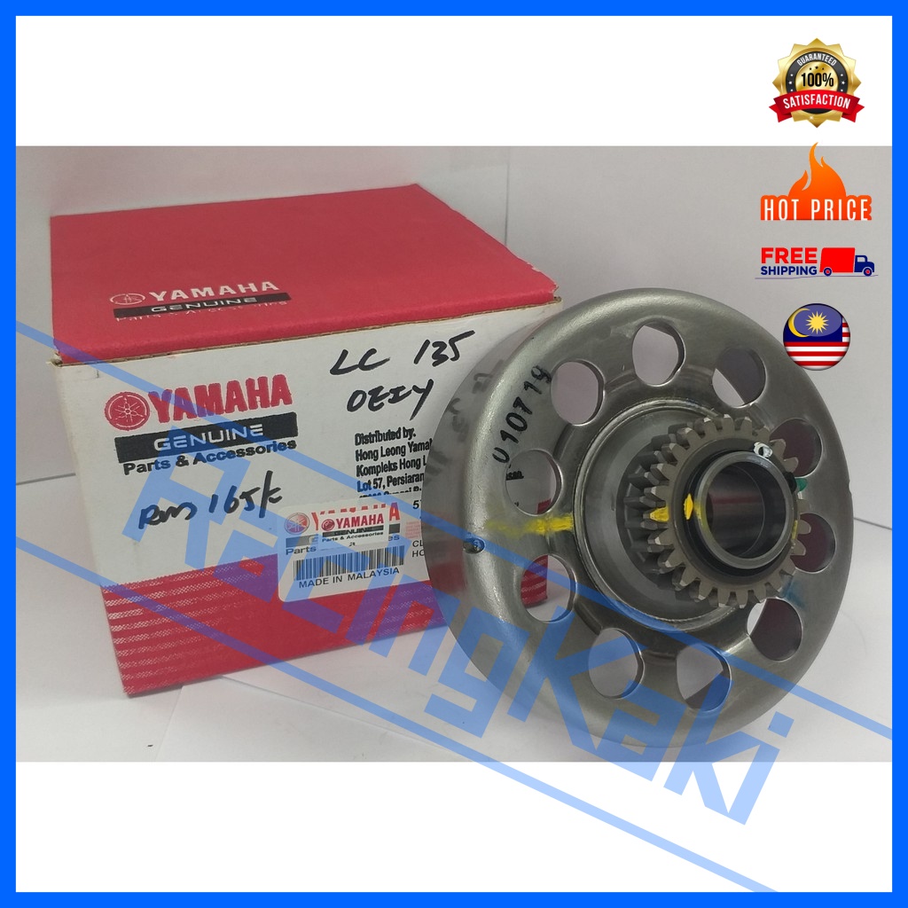 HLY Yamaha LC135 LC 135 135LC Auto Clutch Housing Assy