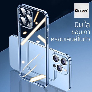 [13] เคส Dfifan ขอบเงา ฟิล์มครอบเลนส์ในตัว for iPhone 13