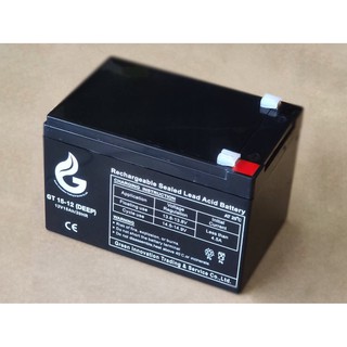 Battery 12V 15Ah แบตเตอรี่แห้ง DEEP CYCLE