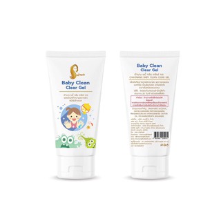 Baby Clean Clear Gel เจ้านางขนาด 30ml. เจลล้างมือสำหรับเด็ก ขนาดเล็ก