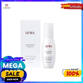 เซวา เอจไวท์ เซรั่ม 40มลผลิตภัณฑ์ดูแลผิวหน้าSEWA AGE-WHITE SERUM 40 ML