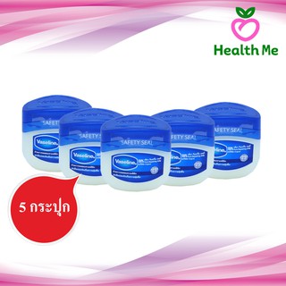 Vaseline Petroleum Jelly 50g วาสลีน ปิโตรเลียม เจลลี่ 5 กระปุก (กระปุกละ 50กรัม)