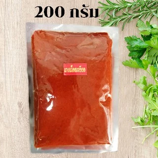 น้ำพริกแกงเผ็ดละเอียด 200 กรัม ตรา JMPP