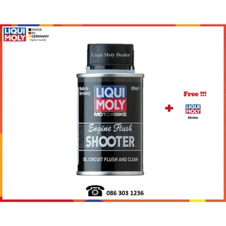 Liqui Moly น้ำยาทำความสะอาดเครื่องยนต์มอเตอร์ไซค์ (Motorbike Engine Flush Shooter)  80 ml.