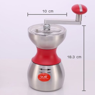 Hillkoff : เครื่องบดมือ YAMI Hand-Cranked Grinder  YM6311 (สีแดง)