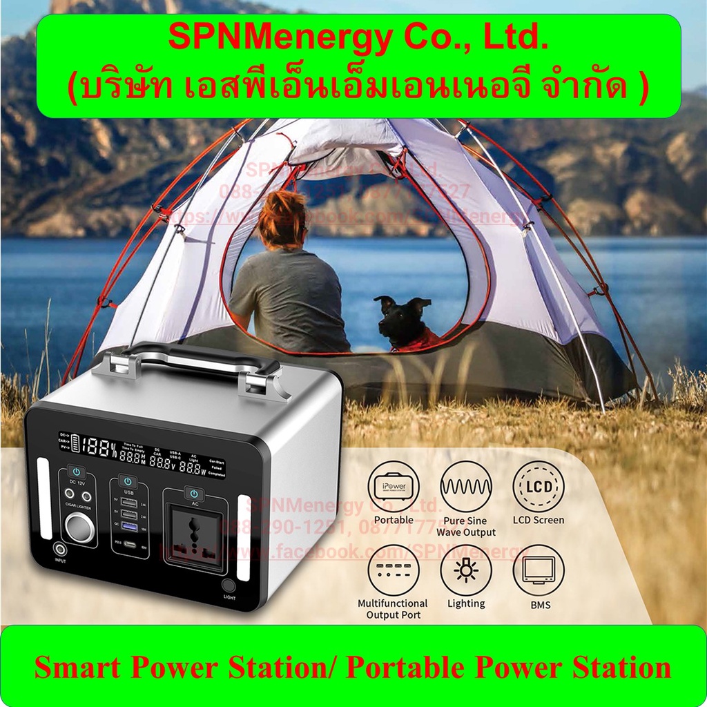 Smart Power Station/ Portable Power Station TMDA by SPNMenergy
