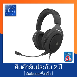 Corsair HS60 7.1 Surround Sound Gaming Headset หูฟังเกมมิ่ง - (Black)