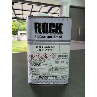 น้ำยาทำให้สีด้าน Rock 051-4095 ตัวทำด้านแบบUniversa ขนาด0.9ลิตรl