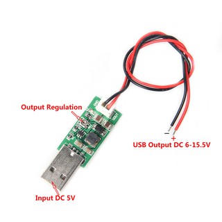 7 w usb dc 5v to 6 v 9 v 12 v 15 v โมดูลแปลงสามารถปรับได้