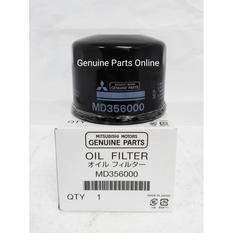 กรองน้ํามันเครื่อง Mitsubishi Grandis NA4W, Airtrek , Evolution 4,5,6,7,9,10