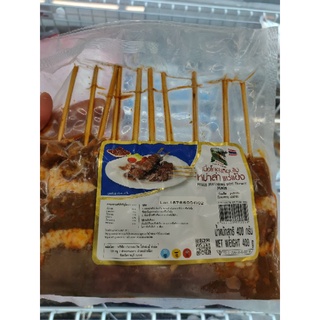 เนื้อโคขุนเสียบไม้ รสหม่าล่า แช่แข็ง 10 ไม้ Frozen Marinated BEEF Skewer with MAHLAR Chinese Style