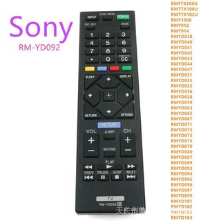 รีโมตคอนโทรล แบบเปลี่ยน สําหรับสมาร์ททีวี SONY RM-YD092 2017 SONY RMYD092 RMY912 RMY914 RMYD038 RMYD040 RMYD041 RMYD042 RMYD043 KDL-32R300B KDL32R330B KDL-40R