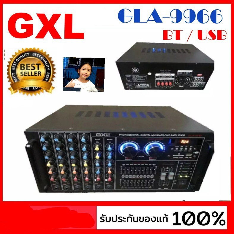 GXL เพาเวอร์แอมป์ GLA-9966 ขนาด 430x360x220 มม. สีดำ