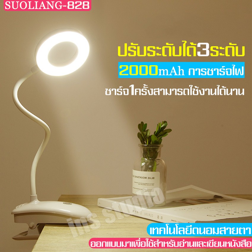 Best saller โคมไฟให้ความสว่าง แบบหนีบ แบบตั้ง โคมไฟถนอมสายตา USB ชาร์จ โคมไฟ โคมไฟข้างเตียง Desk Ligh ถุงมือสัตว์เลี้ยง ร่มอัตโนมัติ เครื่องชั่ง เครื่องบดกาแฟ ปิ่นโต ถังปั่น สระน้ำเป่าลม