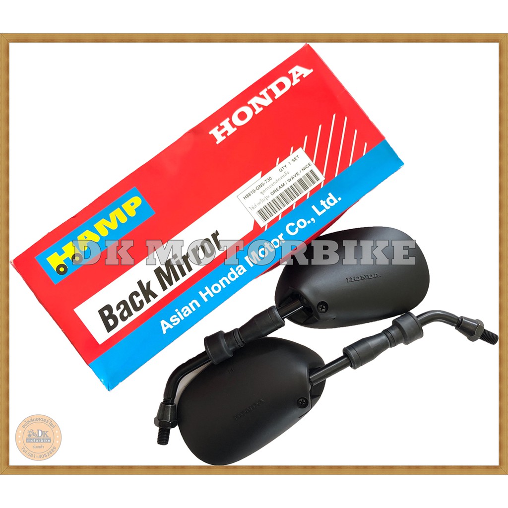 **อ่านรุ่นรถก่อนซื้อ** กระจกมองข้าง (ของแท้ศูนย์ HONDA100%) HONDA HAMP รุ่น WAVEเก่า, DREAM, NICE  (H8810-GN5-730)