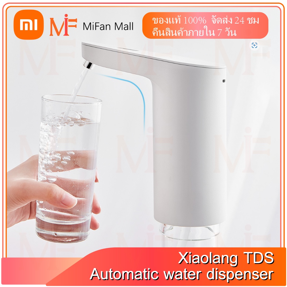 Xiaomi Xiaolang TDS Automatic Mini Touch Switch Water Pump เครื่องกดน้ำดื่มไร้สายแบบทัชสกรีน