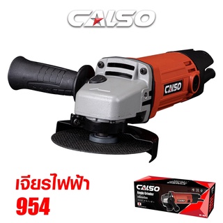 🔥ลด 200 ใส่โค้ด INCLM11🔥 CALSO Grinding stone CS 954 ลูกหมู หินเจียร เครื่องเจียร์ไฟฟ้า ลูกหมู 4 นิ้ว 900W