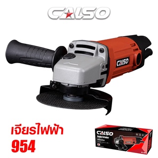 CALSO 954 ลูกหมู หินเจียร เครื่องเจียร์ไฟฟ้า ลูกหมู 4 นิ้ว 900W พร้อมฝาครอบป้องกัน ใช้กับ กับใบตัด 4 นิ้ว